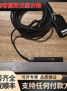 议价海德汉光栅尺ls483ml170mm，件 可维修