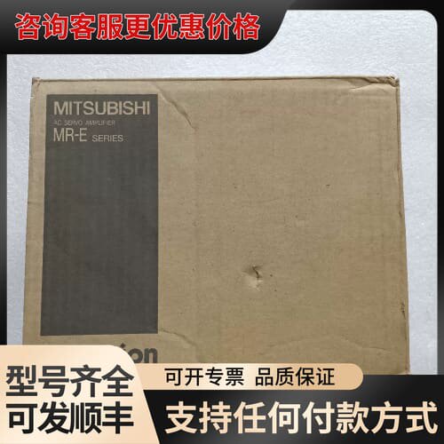 议价驱动器 MR-E-40A-KH003实物图，，可维修
