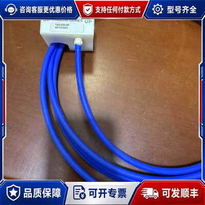 议价Futurestar Analog Pathfinder 线缆可维修