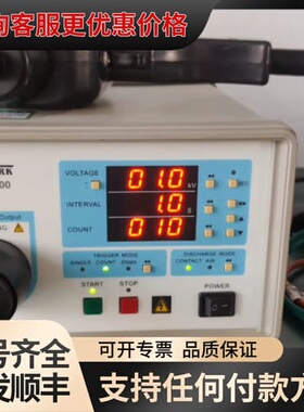 议价云鹊ESD-2000静电发生器可维修