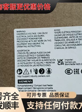 议价3RA6250-2DB32 SIRIUS 紧凑型负荷馈线可维修