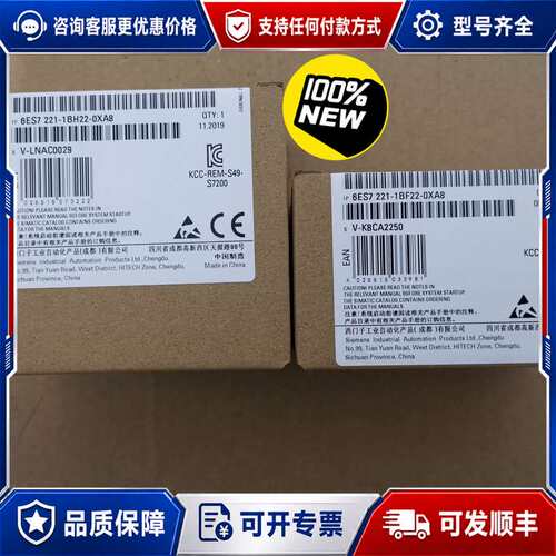 议价西门子EM221-1BH/1BF22-0XA8/A0 西门可维修