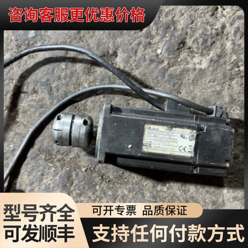 议价台达伺服电机ECMC-CW0604RS，品，输入电压AC可维修
