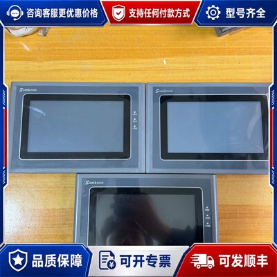 议价 现货显控 Samkoon SK-070BE 触摸屏可维修