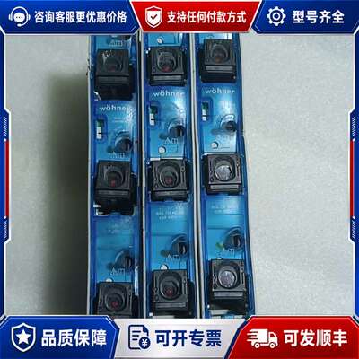议价德国沃纳尔 31575 母线开关熔断器盒可维修