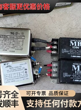 议价TDK滤波器ZAC2220-11，可维修
