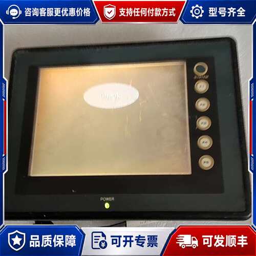 议价触摸屏V606eM10 成色实物，上电如图 无维修，可维修