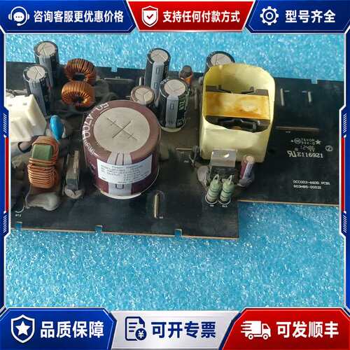 议价DCC003-660G PCB1 ，R03HB5-0003可维修