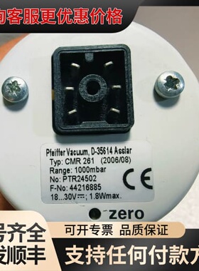 议价PFEIFFER普发真空计CMR261，型号CMR261，P可维修