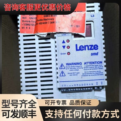议价ESMD752L4TXA ESMD113L4TXA ESMD可维修