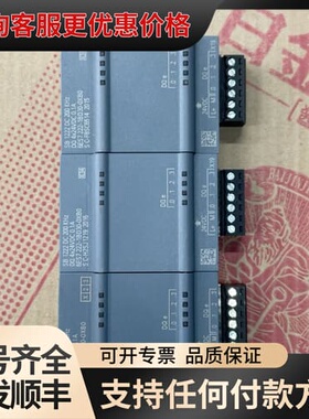 议价s7-1200PLC SB 1222 DC 200K可维修