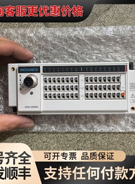 议价INOVANCE GR20-16EMNL 16路DI模块可维修