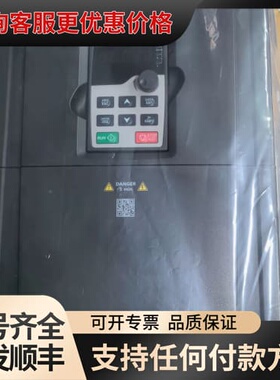议价英威腾变频器GD200A-030G/037P-4，3可维修