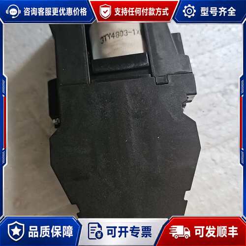 议价接触器 3TF4311-1XB44个，为单个价可维修