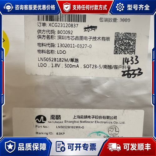 议价LN5053B182M可维修