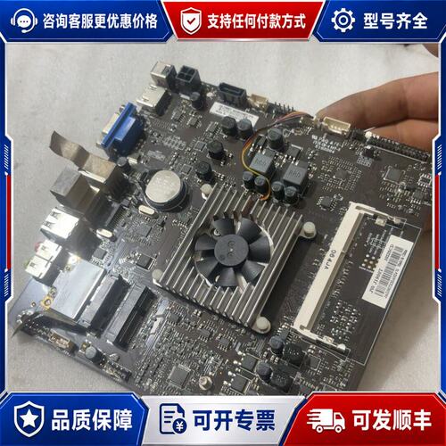 议价一体机JW J1900T DDR3主板可维修