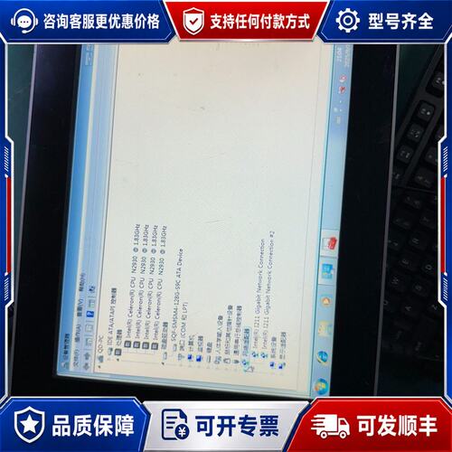 议价研华PPC-3120s一体触摸工控机 N2930/4G/1可维修