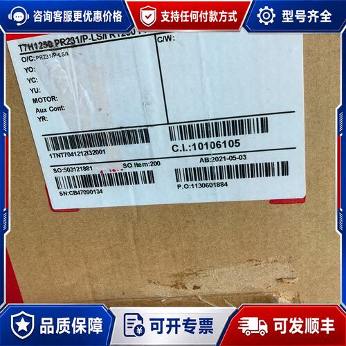议价 现货ABB T7H1250 PR231P-LSI 塑壳断路器可维修