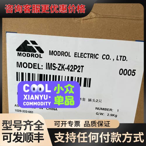 议价MODROL IMS-ZK-42P2T伺服驱动器 可维修