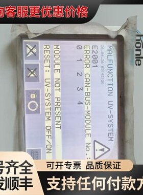 议价人机界面POWER PANEL 400 4PP420.可维修