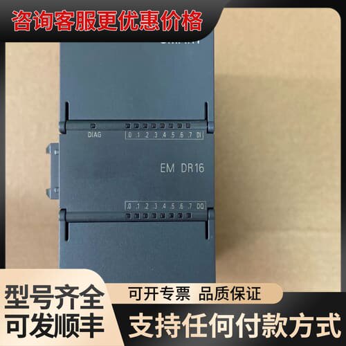 议价DR16.smart288-2DR16-0AA0可维修