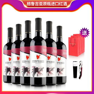 格鲁吉亚红酒半甜红葡萄酒哈列巴高端原装 进口水墨画睡前微醺酒