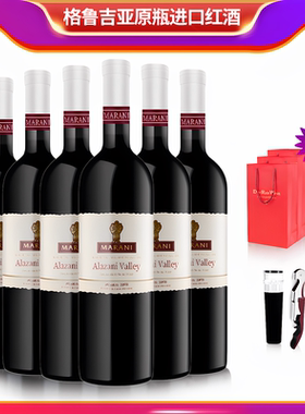 格鲁吉亚红酒玛朗尼MARAN阿拉赞河谷半甜红葡萄酒原装进口微醺酒