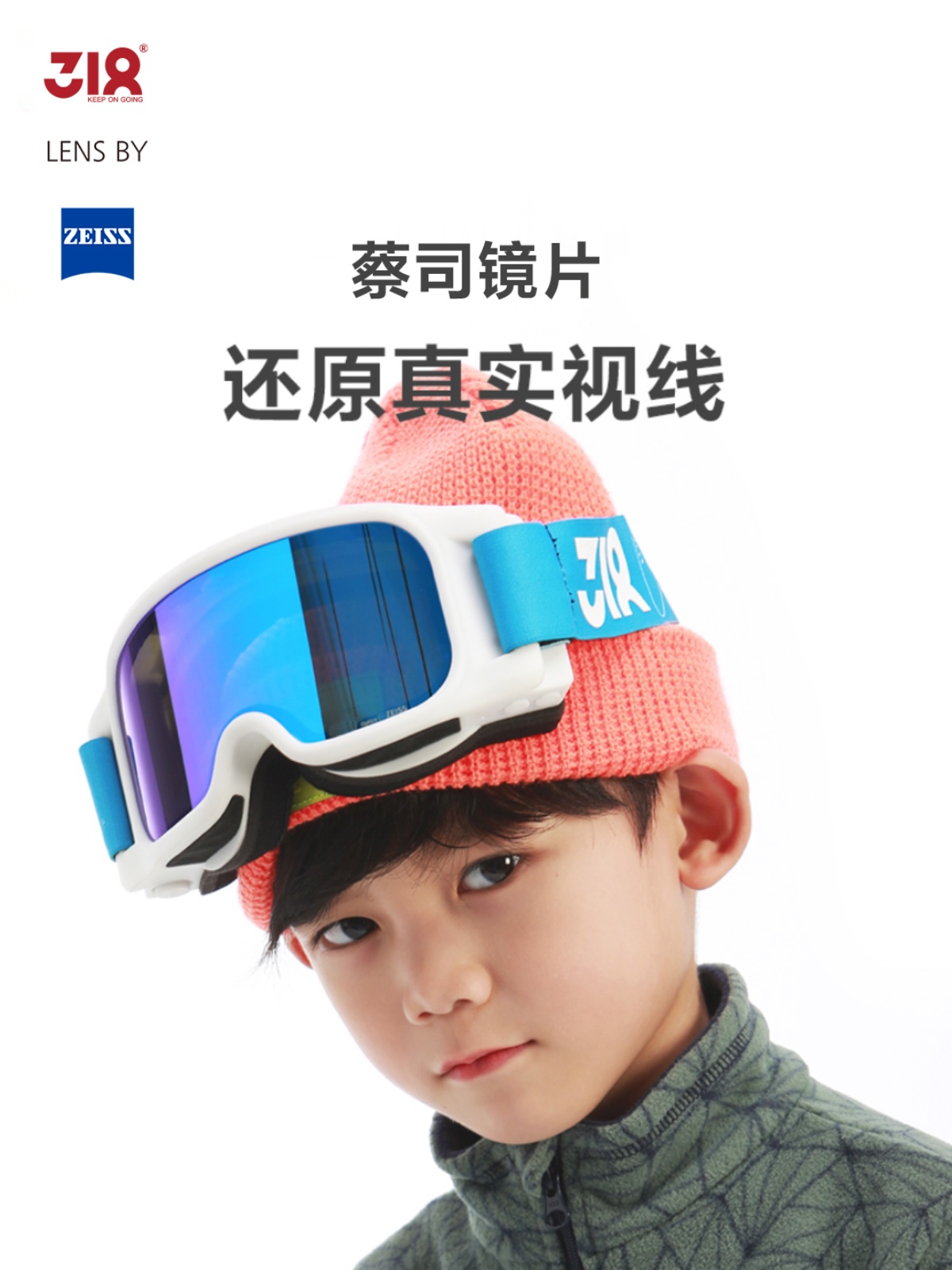 318 OUNCE P1儿童滑雪眼镜新款近视防雾滑雪护目镜一键对讲通话