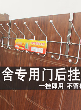 宿舍门后挂钩挂衣钩浴室门后挂勾