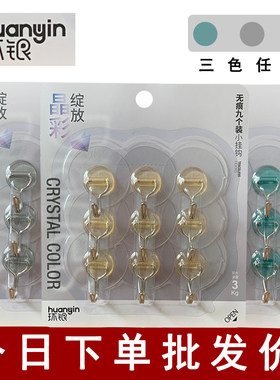 大号透明无痕挂钩强力粘胶承重免打孔挂勾墙壁贴墙上浴室衣服粘钩