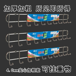 金属连排挂钩厨房墙壁排钩浴室挂衣架螺丝固定强承重高锰钢加粗勾