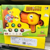 儿童弹射粘粘球玩具亲子男孩软弹枪4宝宝5可发射小枪3岁6生日礼物