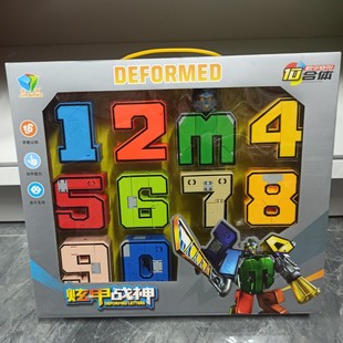 炫甲战神儿童益智数字变形大合体0-9百变拼装机器人男孩玩具礼盒