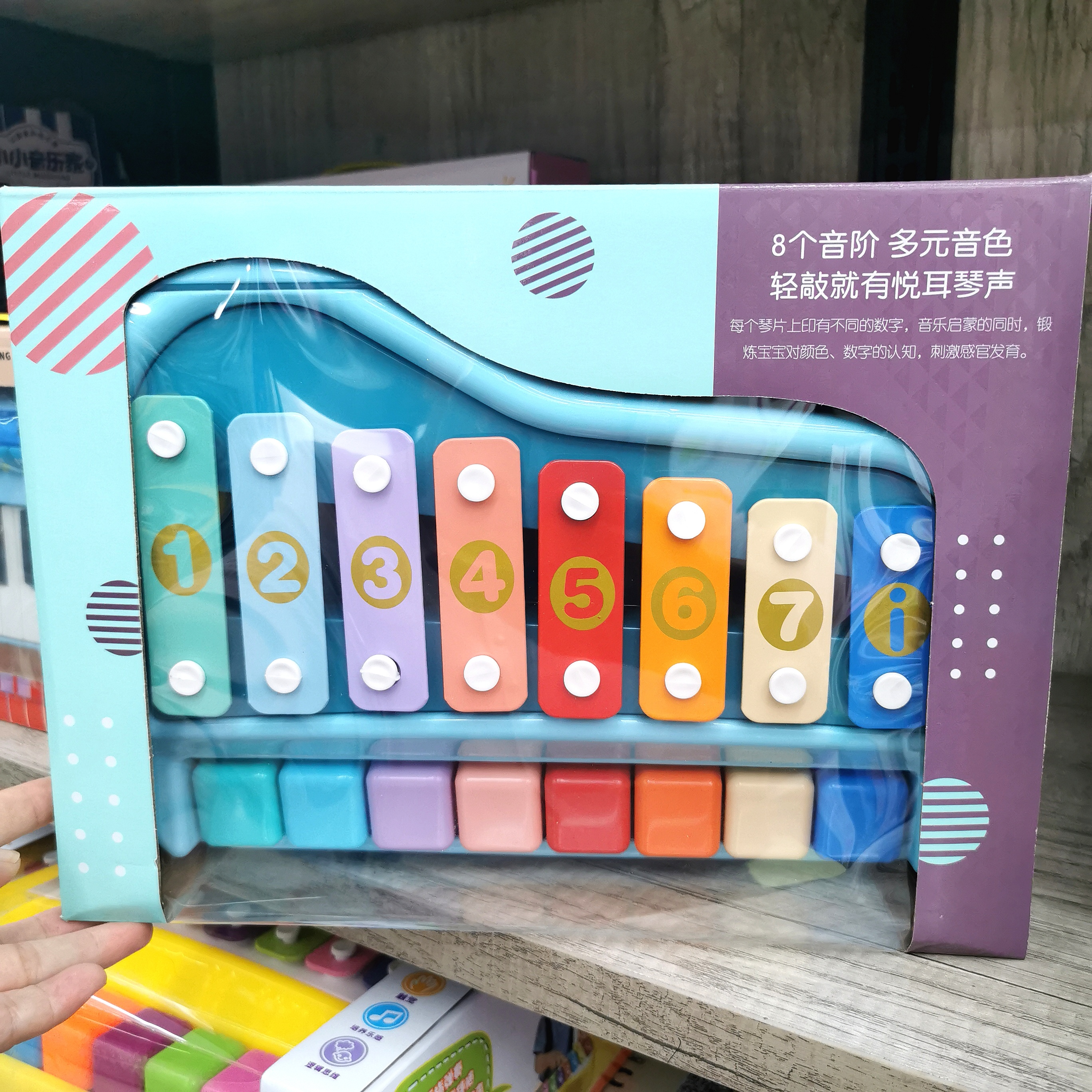 儿童益智八音手敲琴宝宝敲击琴键琴乐器8个月婴幼儿童音乐玩具批