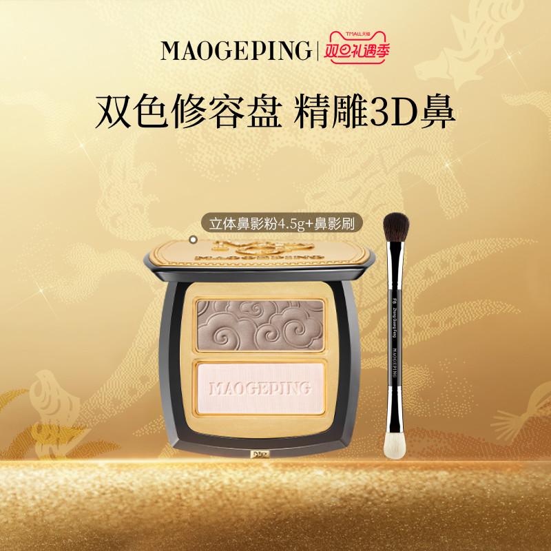 ������������ë��ƽ���������Ӱ�������ƹ�߹���Ӱ˫ɫһ���� 375Ԫ