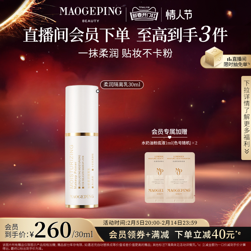 30ml ˽ëƽױǰȻͨ˪255Ԫ