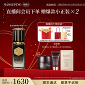 毛戈平黑金焕颜修护精华液抗皱紧致滋养保湿 新年礼物 官方正品