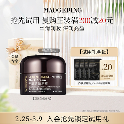 U先派样毛戈平明星体验礼