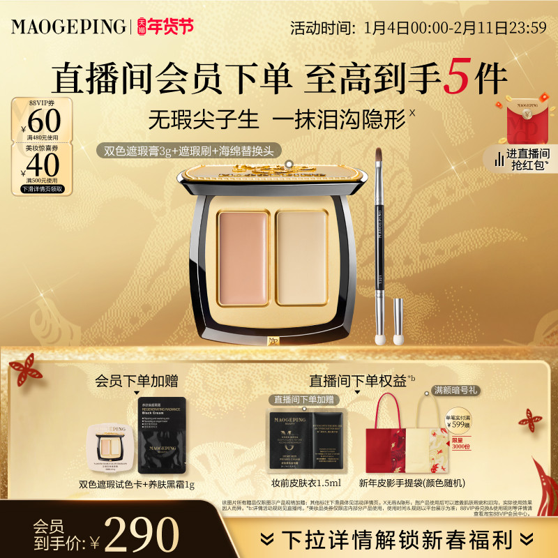 ������������ë��ƽ���˫ɫ��覸�����������ڸǺ���Ȧ��ӡ�ߵ� 255Ԫ