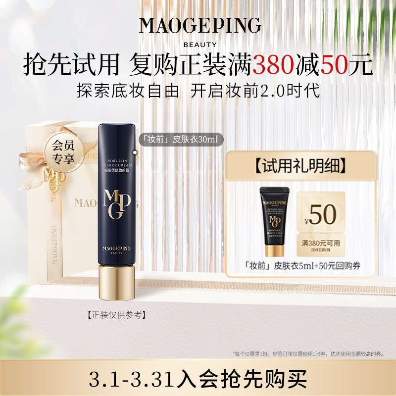Ƥ����5ml ���ع���50Ԫȯ��ë��ƽ��֬�ἡױǰ˪Ƥ����5ml