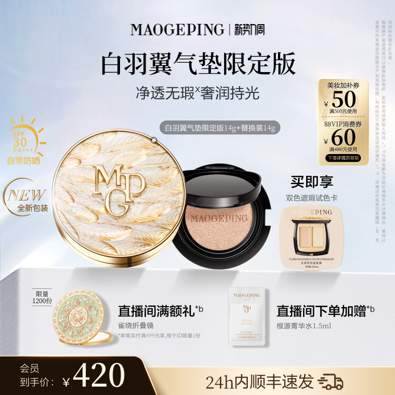 商品图片