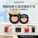 毛戈平奢华鱼子酱无瑕气垫粉底液防晒遮瑕干皮粉底粉霜持久不脱妆