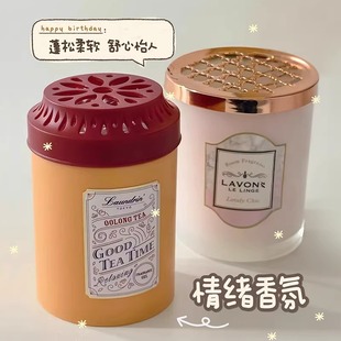 Laundrin朗德林固体香膏室内家用持久茶香薰卫生间空气清新剂车载