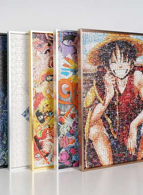 金属拼图框1000片50*70拼图框架5002000片画框裱框铝合金相框定制