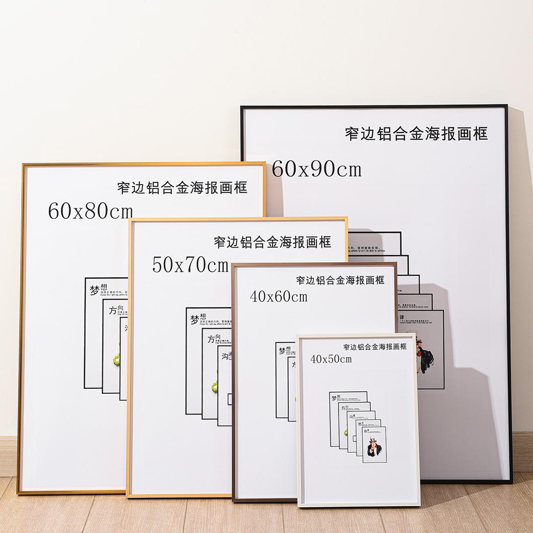 瀚露相框框架金属北欧极窄细边
