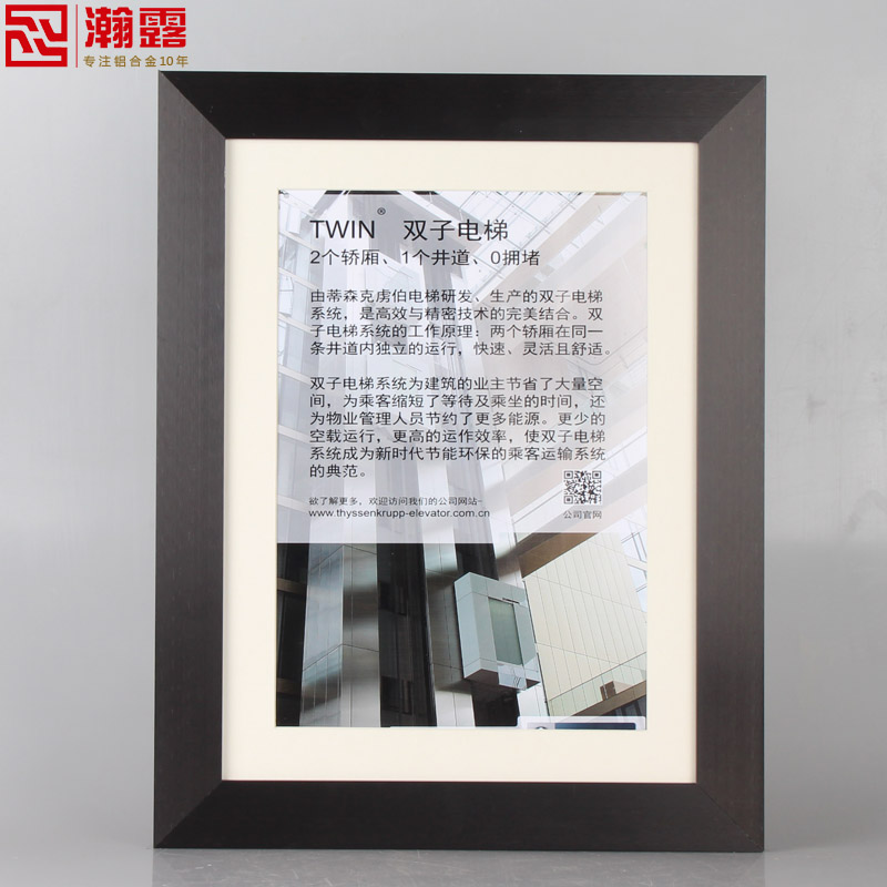 瀚露4厘米宽度铝合金海报框相框定制大画框挂墙写真框电梯广告框