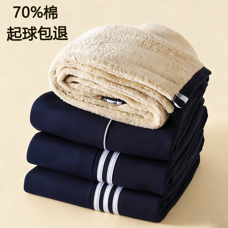 冬季加厚羊羔绒运动长裤加绒保暖二道杠校服裤高中初中小学生校裤