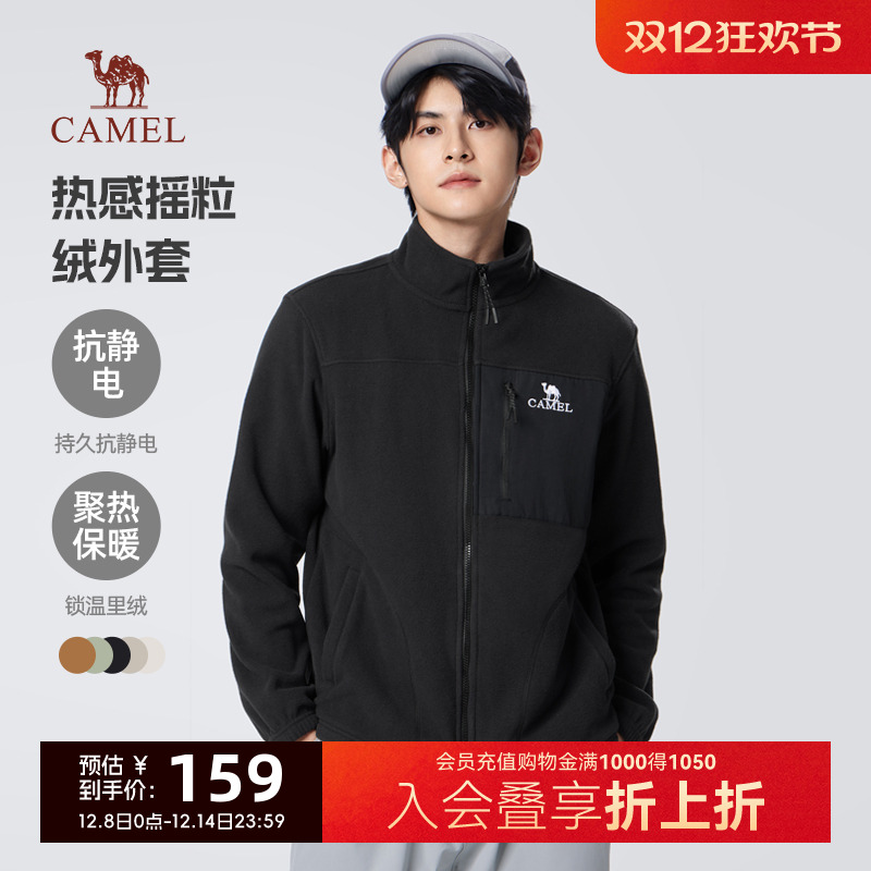 冬季骆驼男装外套软壳保暖上衣