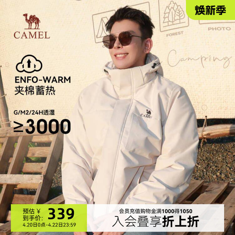 骆驼棉服外套男女2025秋冬新款连帽加绒加厚保暖棉袄防风防水棉衣