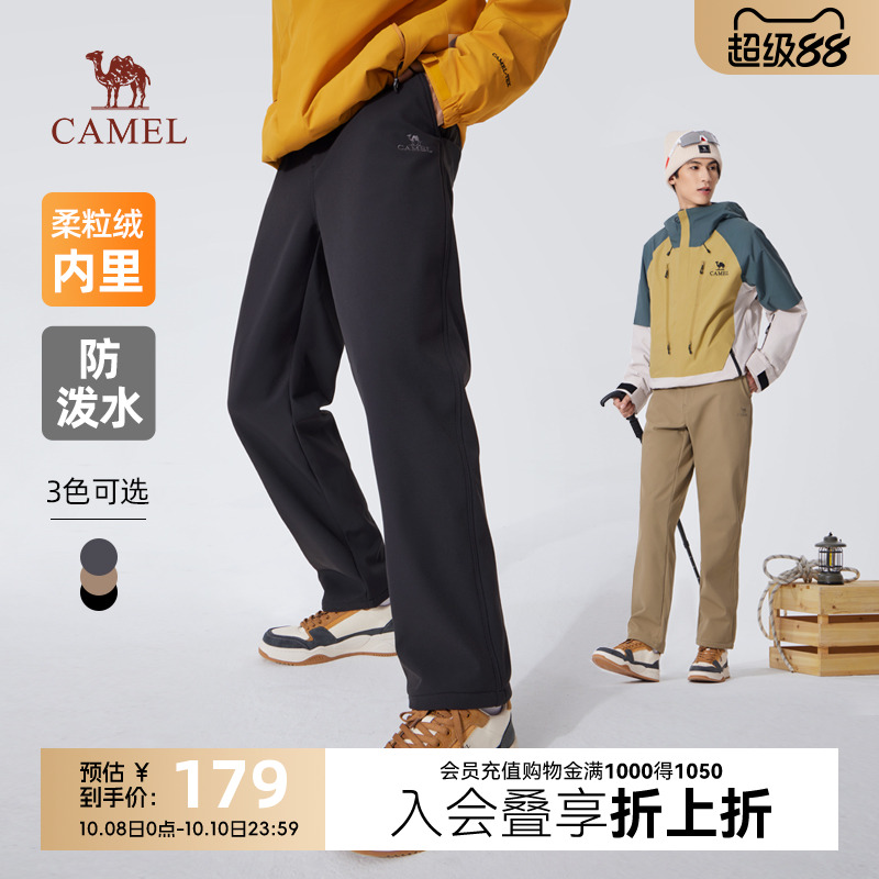 骆驼男款梭织加绒长裤